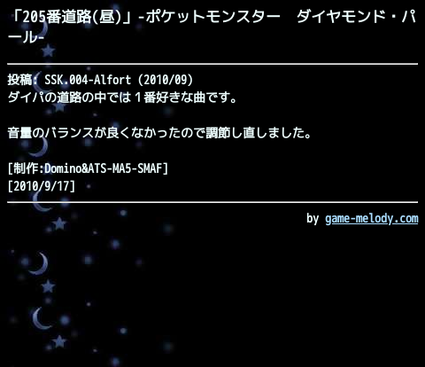 ポケットモンスター ダイヤモンド 最新情報まとめ みんなの評価 レビューが見れる ナウティスモーション 12ページ目 ポケットモンスター ダイヤモンド 最新情報まとめ みんなの評価 レビューが見れる ナウティスモーション 12ページ目