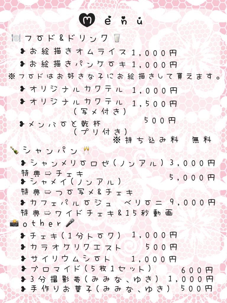 ピンポンダッシュ ピンポンダッシュ