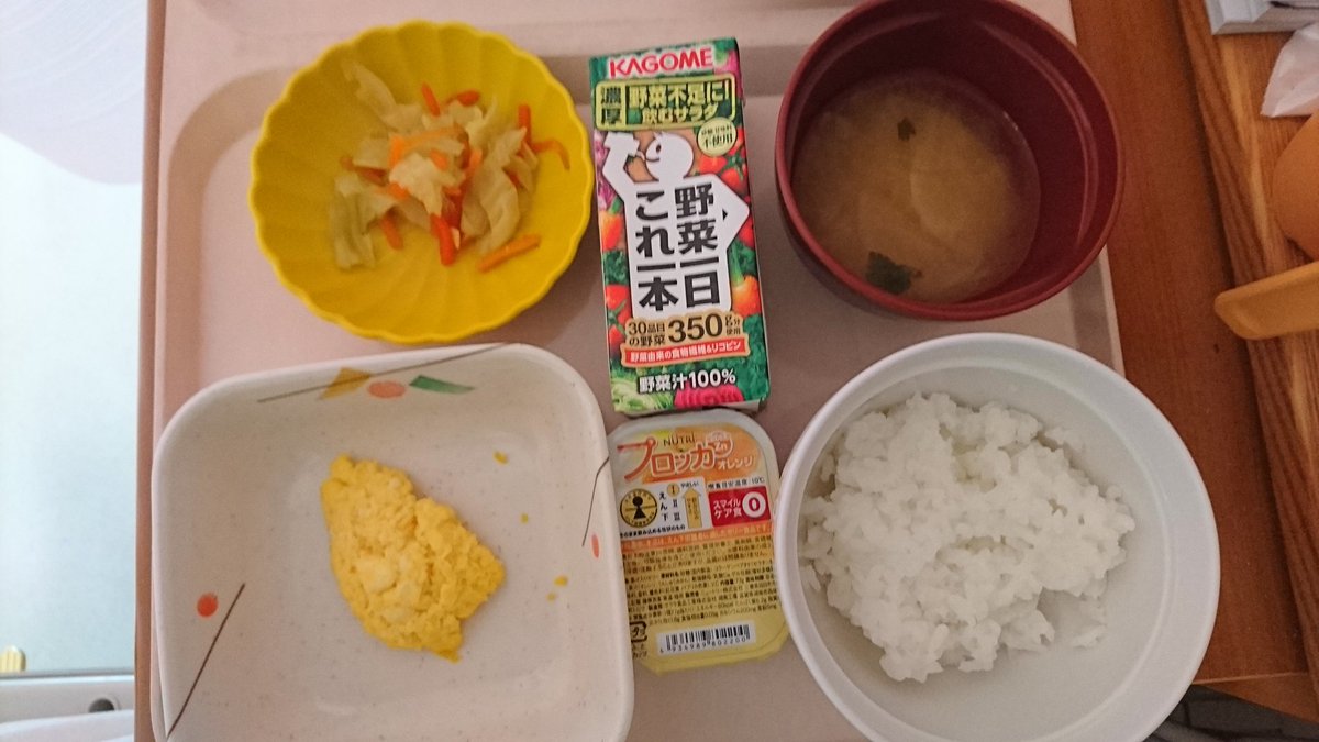 takirons's tweet photo. お早う御座います #朝食 #闘病中 #病食 #病院給食 #食欲不振 #それでも僕らは生きていく https://t.co/e5pXSo4Kf3