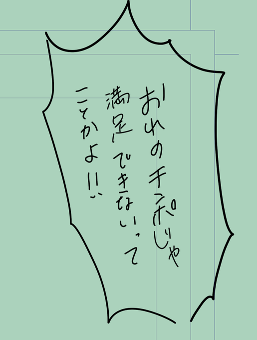 おはようございます 