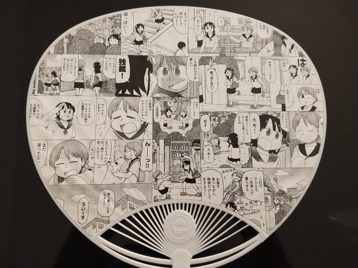 JKeikun's tweet photo. #citymanga #Matsuri #morningkc #あらゐけいいち https://t.co/Q2SIeqWHzw