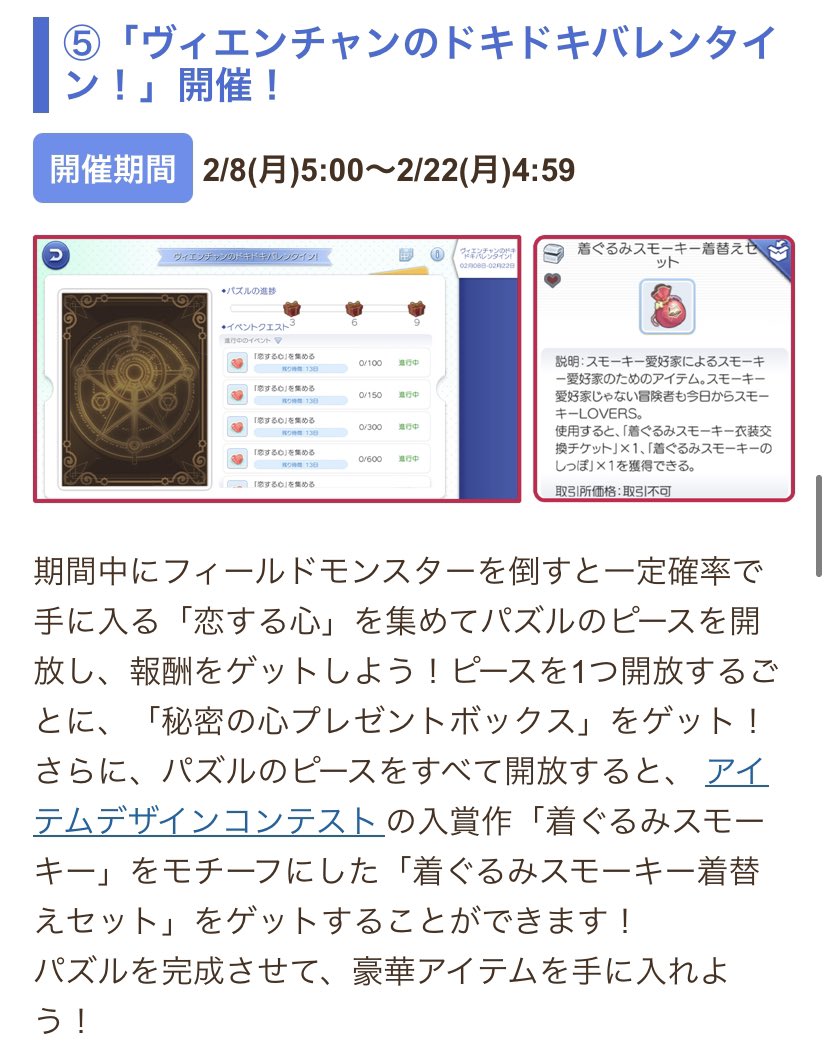 こもも ラグマス Komomo Rm Twitter