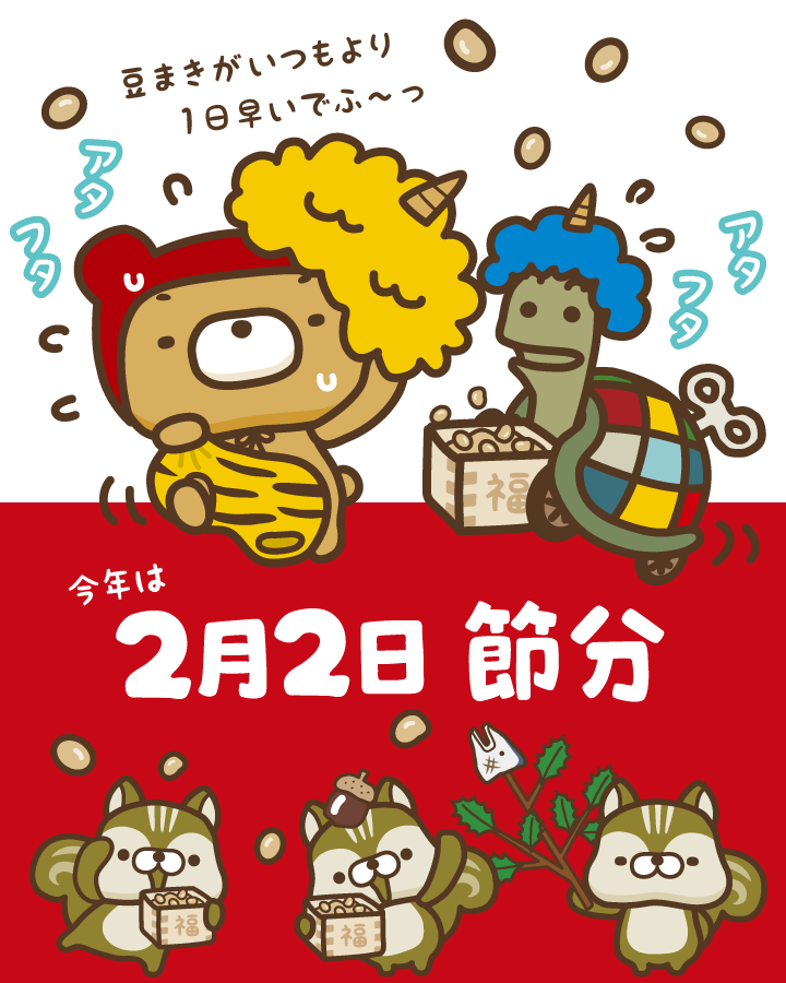 Twoucan くーまん Kuman Info