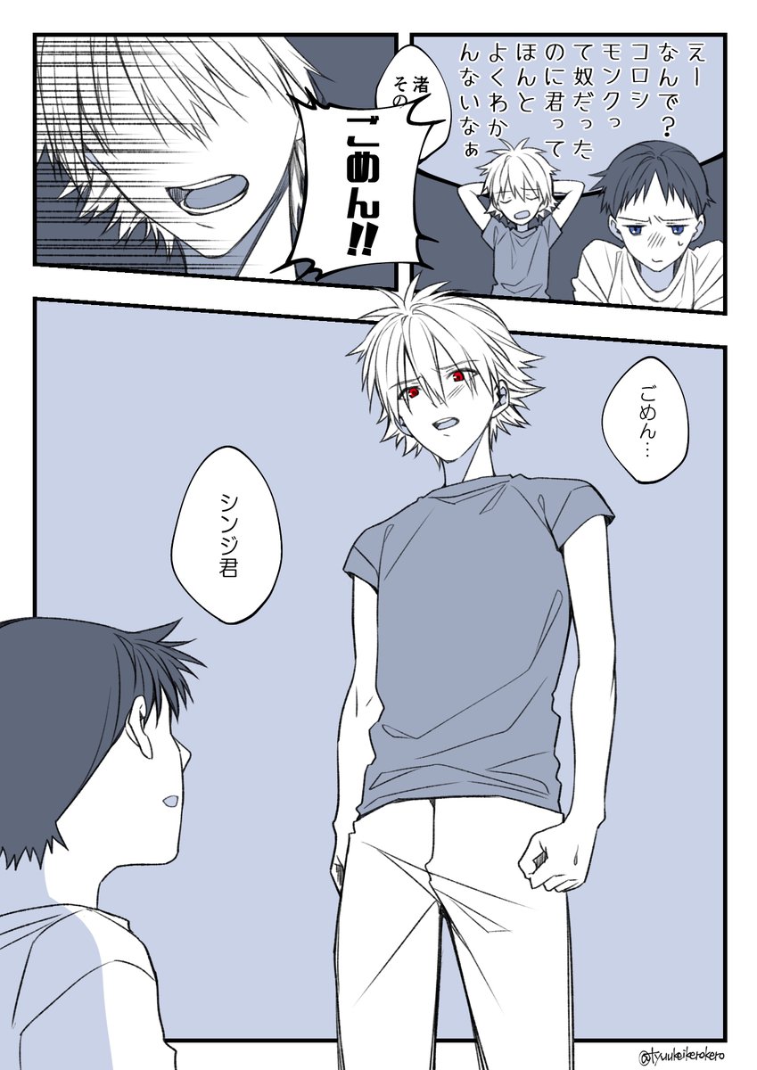 渚失言シリーズ(1/2) 