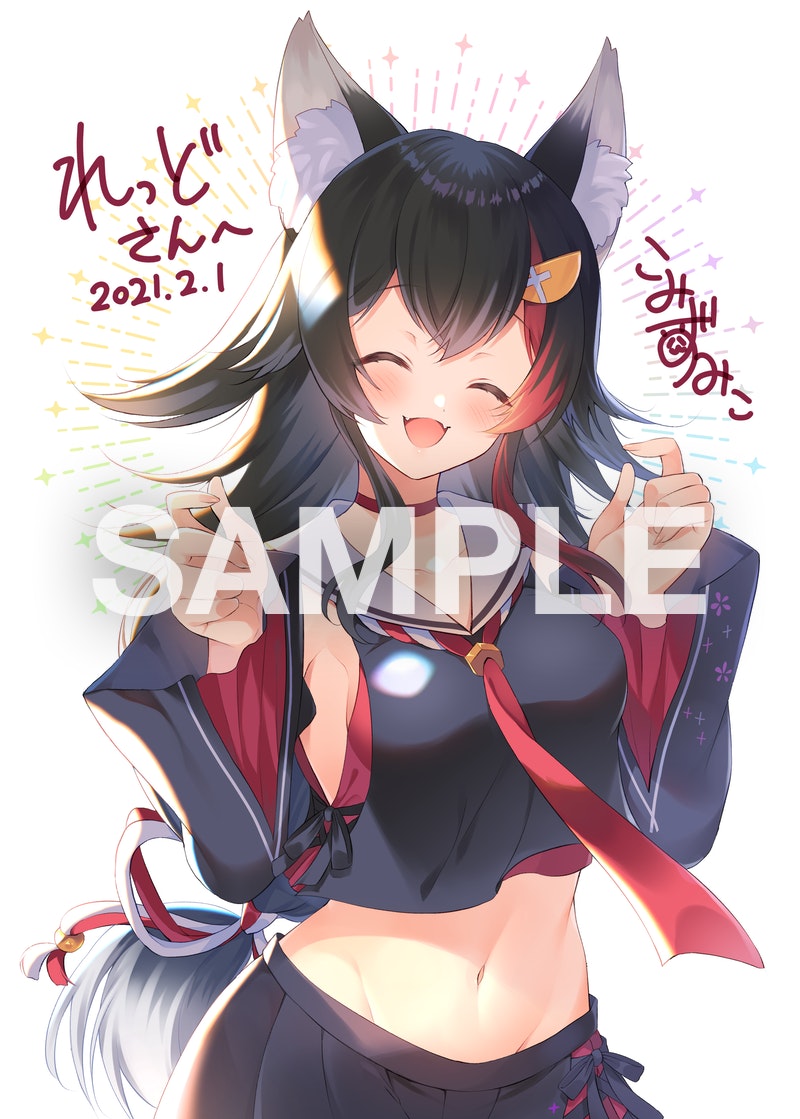 Skeb納品させて頂きました!差分レイヤーが有りますのでpsdをご確認下さいませ。どうもありがとうございました～
https://t.co/gmwrkyXJPW 