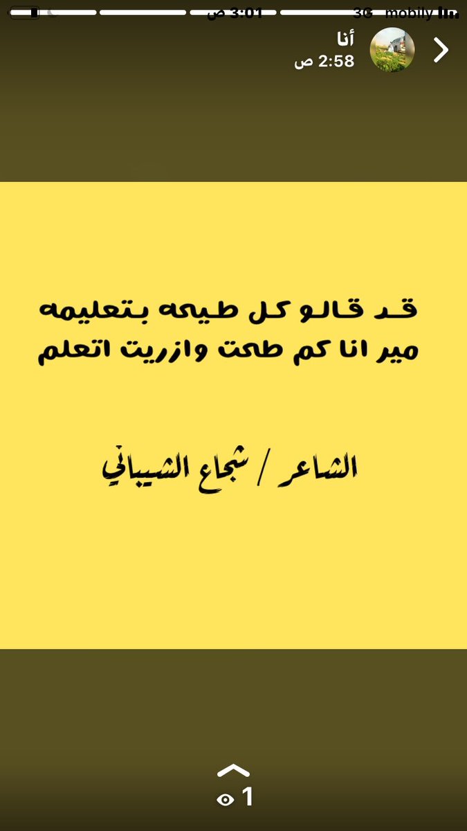 شجاع الشيباني (@97ydew5spdg1khd) on Twitter photo 