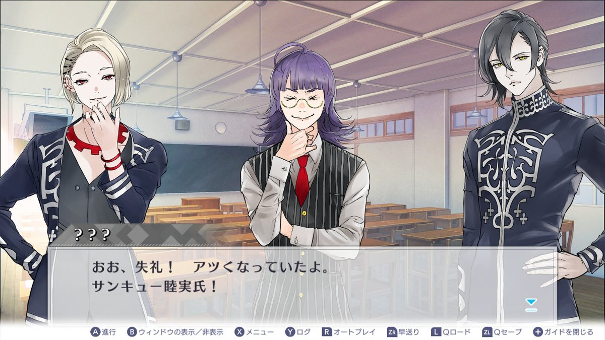 Fu: No one like that would be in our school, Kuro.??: But wouldn't be great to have such a plucky 1st year around, Fuumin! All the world's a stage!Fu: And, if the cops came???: I concede! Law is what keeps society together.Ka: ...you two are bothering the 1st years.