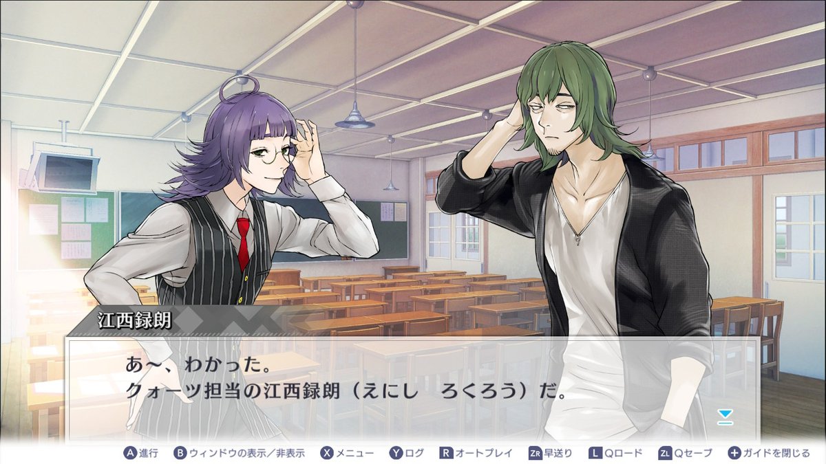 Training I'll explain later, there's gameplay related to it.Neji finishes his spiel and passes it on to Quartz's homeroom teacher, Enishi. Pretty low energy. Lessons start tomorrow. Class is dismissed.