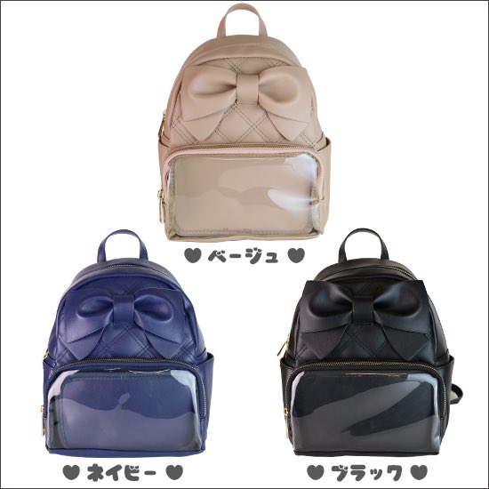 痛バッグ用品 缶バッジカバーカタログ21 Togetter