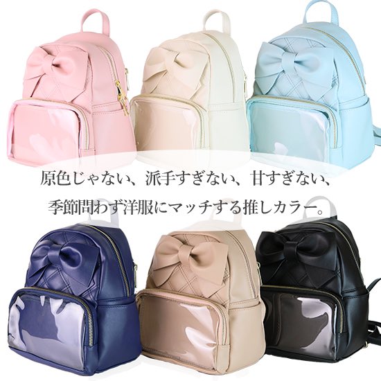 痛バッグ用品 缶バッジカバーカタログ21 Togetter