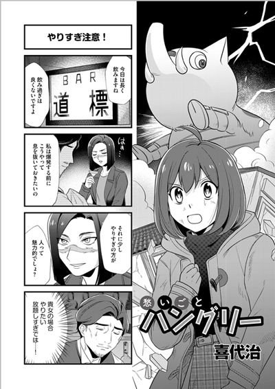 怪獣区 Twitter પર શ ધ 怪獣区 Twitter પર શ ધ
