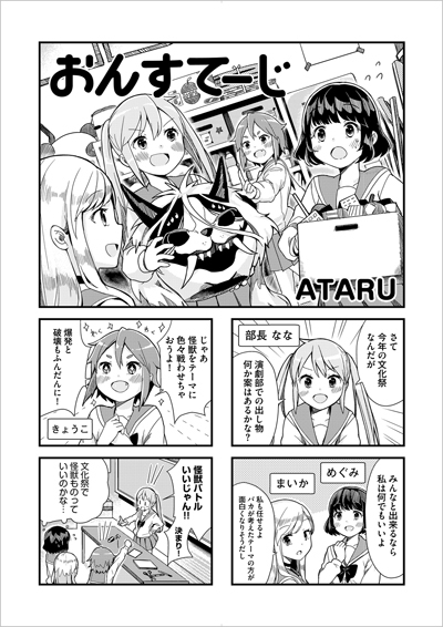 怪獣区 Twitter પર શ ધ 怪獣区 Twitter પર શ ધ