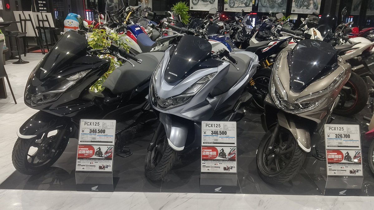 ホンダドリーム東海 Dreamtokai Twitter ホンダドリーム東海 Dreamtokai Twitter
