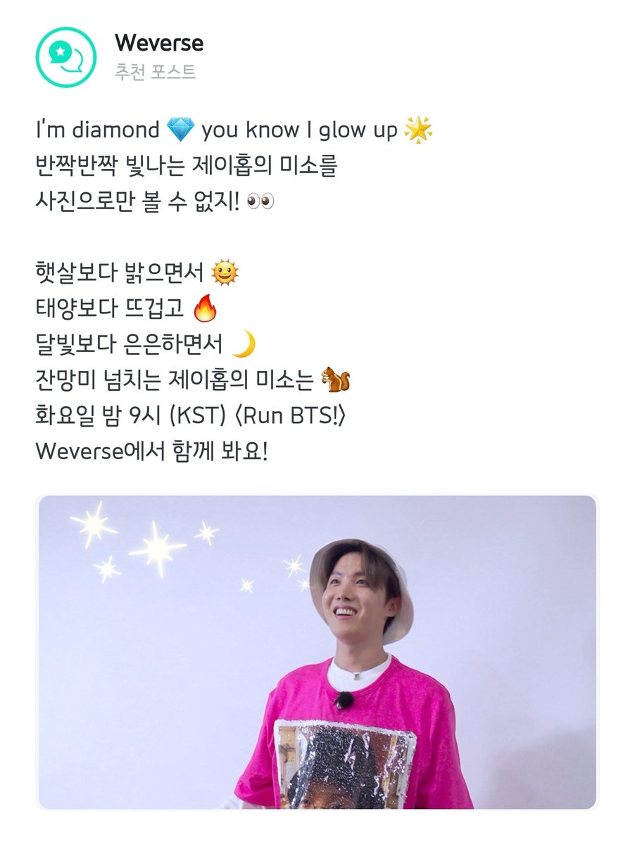 jimintoday__'s tweet photo. Run BTS! 2020 - EP.127 (38분51초)
https://t.co/MonDi5OJOa

🗓 2/2(화) 9:00PM 
#BTS #방탄소년단 @BTS_twt https://t.co/UQx2sQ68Nq