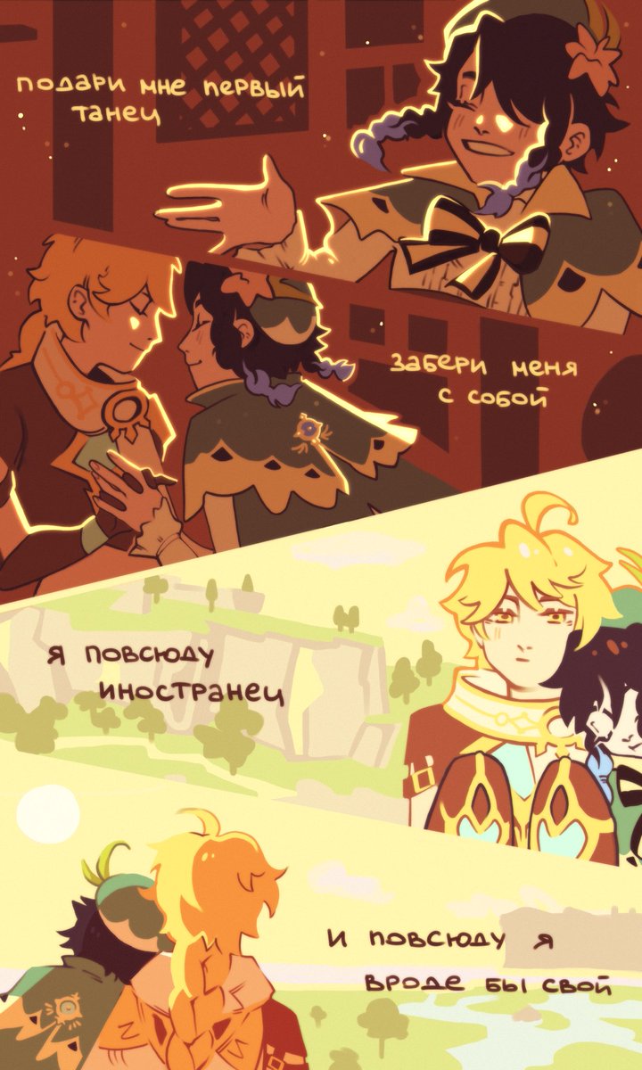 thevshn's tweet image. #aeventi #原神 #genshinimpact