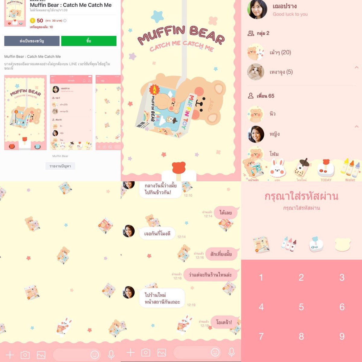 สติ๊กเกอร์ไลน์ พร้อมส่ง ❕ open tweet media