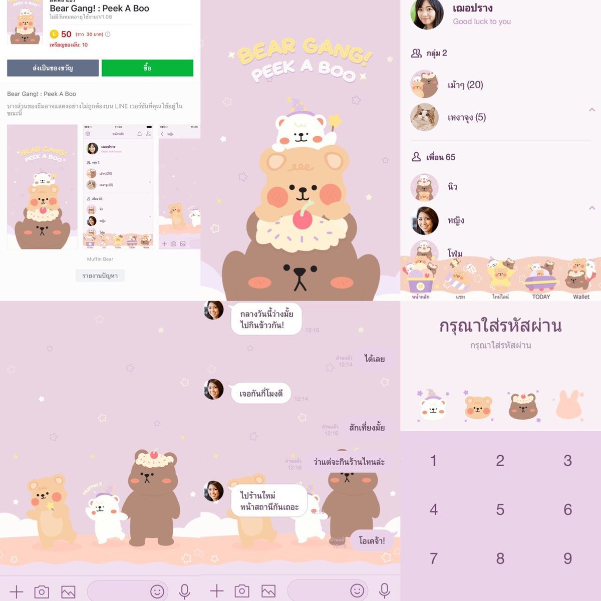 สติ๊กเกอร์ไลน์ พร้อมส่ง ❕ open tweet media
