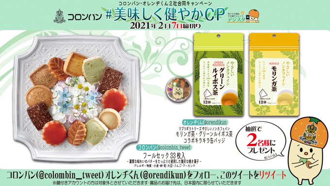 Gree の評価や評判 感想など みんなの反応を1時間ごとにまとめて紹介 ついラン