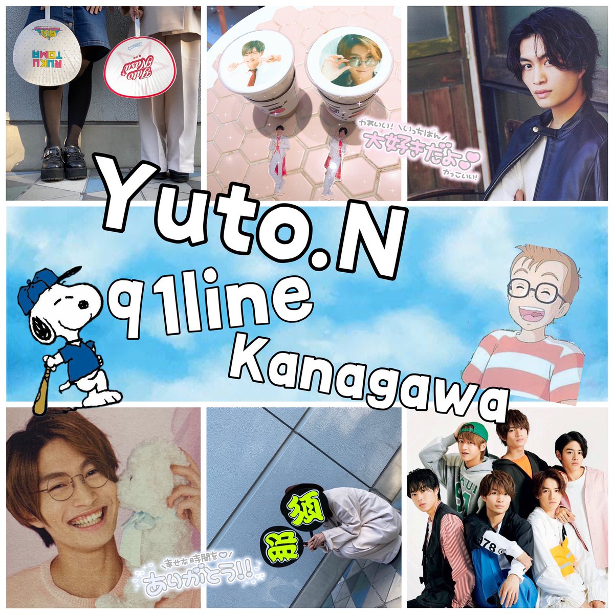 xxxy116_Nxxx's tweet photo. 那須雄登くん🐶🌟
91line/Kanagawa/かけ持ち/同担✕
普段から遊べるお友だち募集✿*:

 #over20なJr担繋がろうキャンペーンてことでRTくれたらお迎えいきます 
 #over25なJr担繋がろうキャンペーンてことでRTくれたらお迎えいきます 
 #jr担仲良くしようぜってことで東西関係なく気になった方お迎え https://t.co/BfphiBajMu