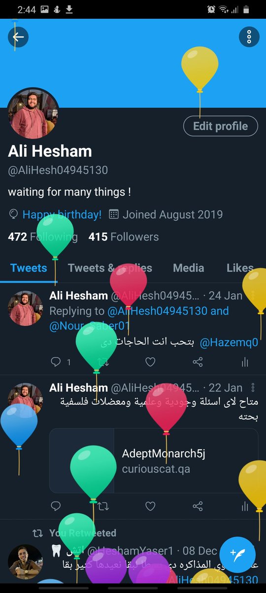 عشرين عام من  الجمدان والبؤس