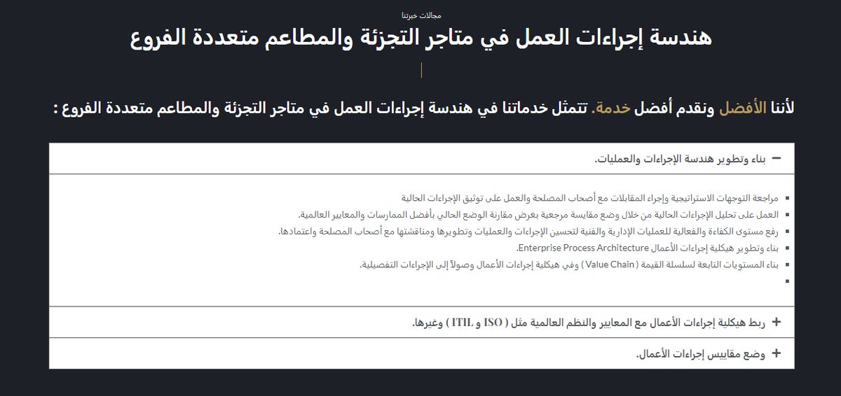 mkamindotcom's tweet photo. هندسة إجراءات العمل في متاجر التجزئة والمطاعم متعددة الفروع
#حوكمة #الدليل_التشغيلي https://t.co/iwQCVXgF7q