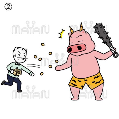 金棒のtwitterイラスト検索結果 古い順