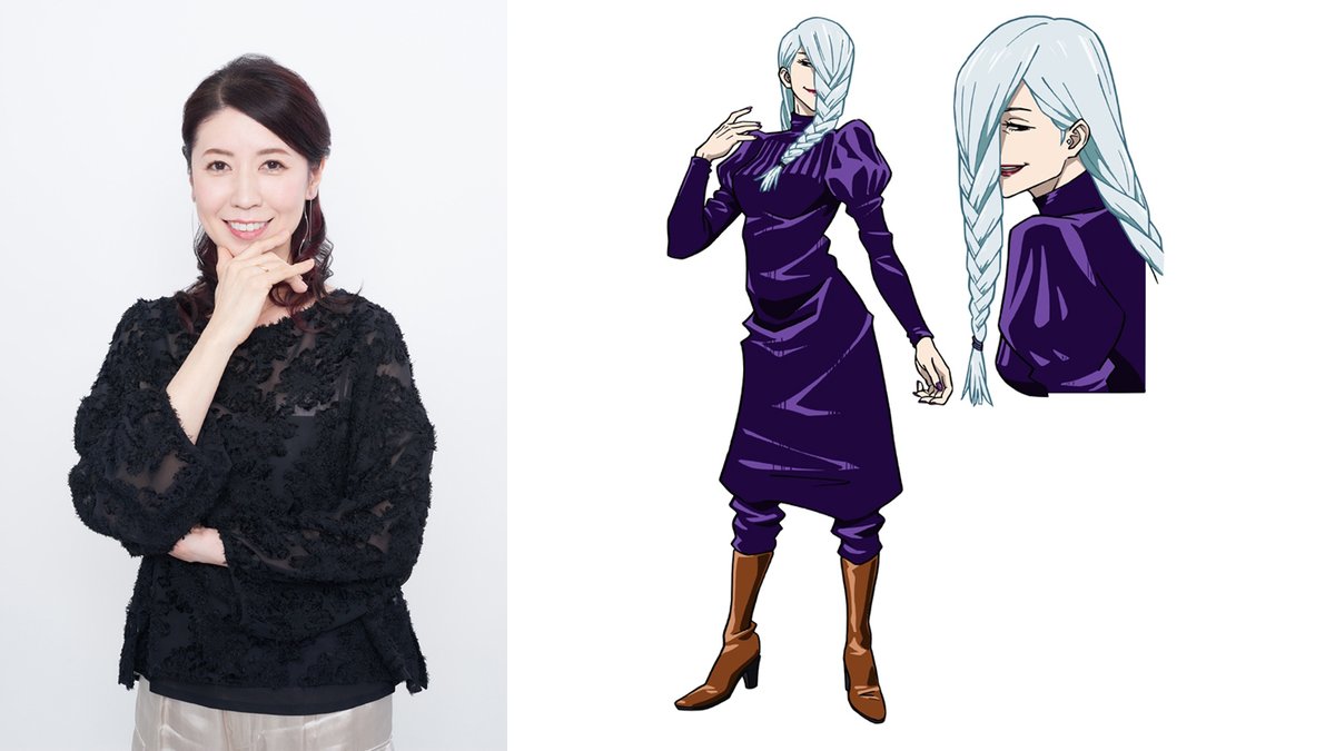 Oricon News アニメ アニメ 呪術廻戦 追加キャスト発表 冥冥 三石琴乃 禪院直毘人 中田譲治 コメント到着 T Co Opsmgw0qo2 エヴァ シリーズ 葛城ミサト役 Fate シリーズの言峰綺礼役 ほか 呪術廻戦 冥冥さん 三石さん 中田