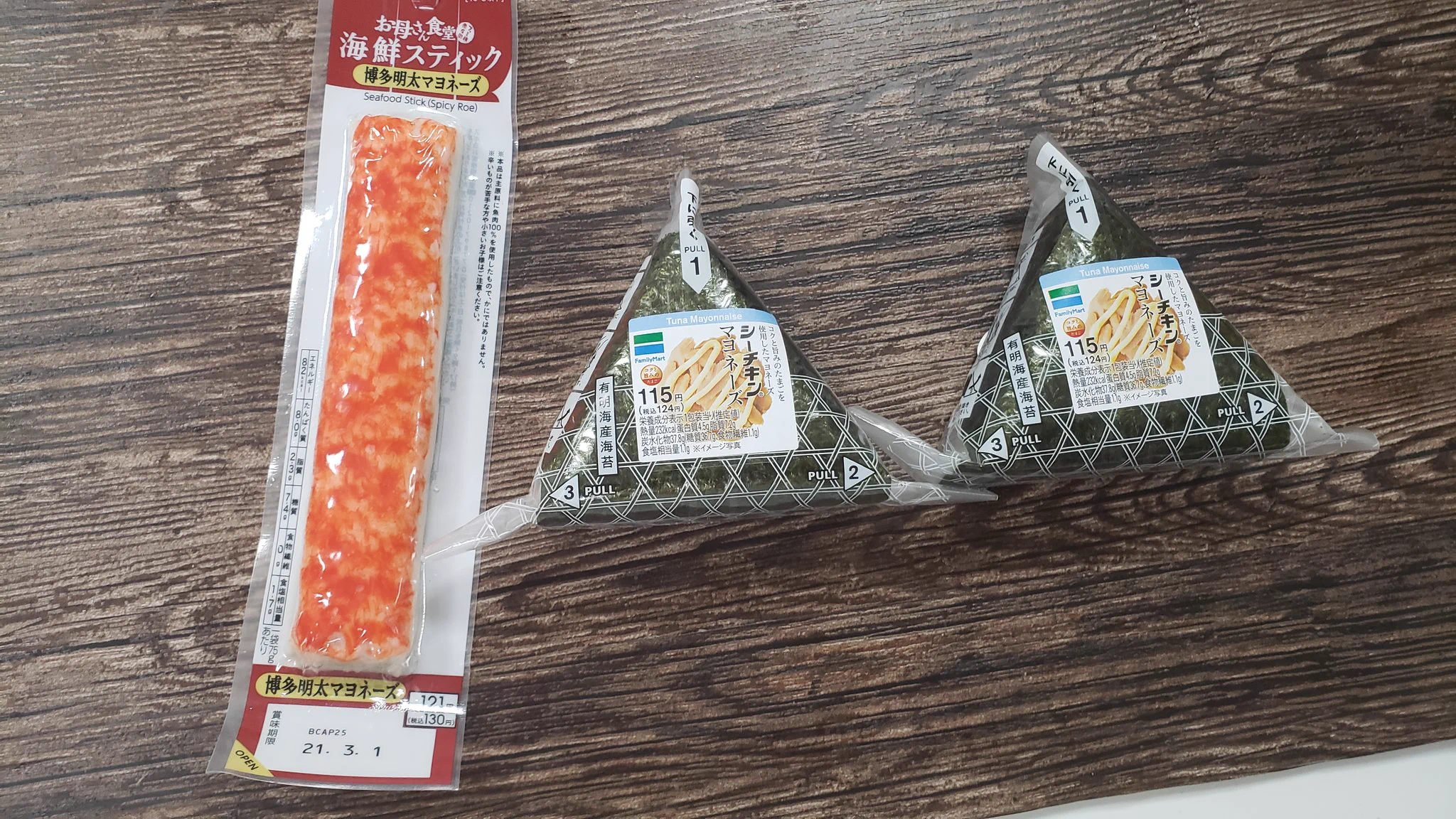 コンビニ食材を活用して短時間で作れる恵方巻き！今年の節分はこれで決まりかも！