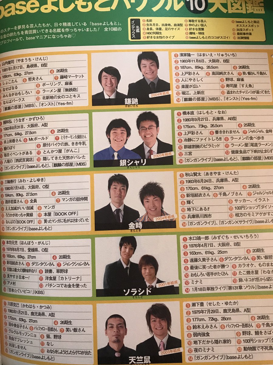 EtGmatFUUAMJmAp.jpg?format=jpg