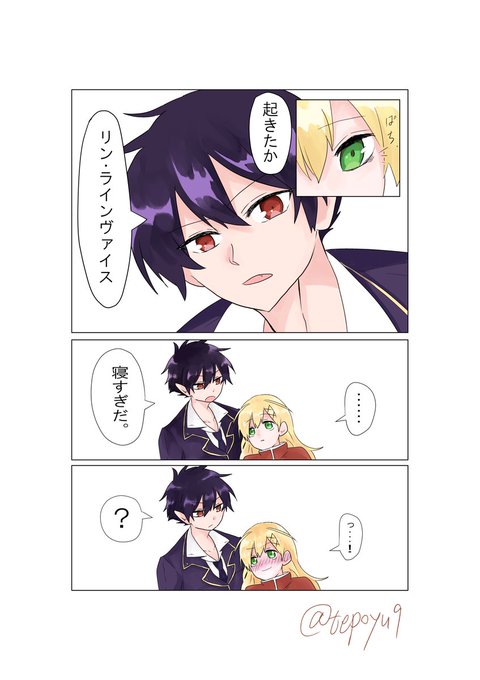 アルネの事件のtwitterイラスト検索結果 アルネの事件のtwitterイラスト検索結果