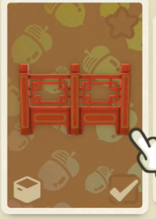 Tina Burner - Imperial Fence