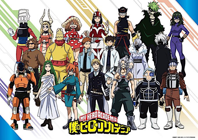 ヒロアカ5期 アニメ は何クール放送で何巻どこまで 原作漫画から調査 アニシラ