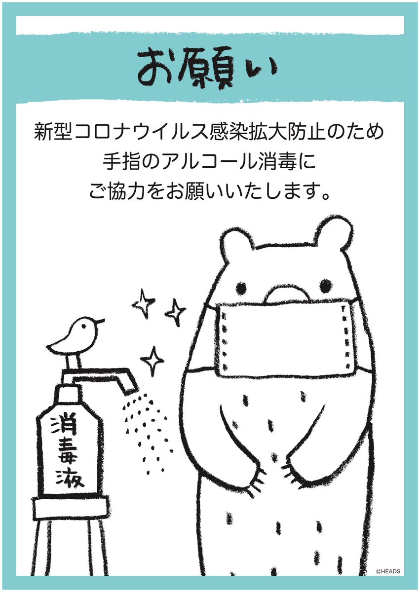 Grand_Chariot11's tweet photo. ③
バレンタイン&amp;イベント期間中は店内混雑が予想されます。
新型コロナウイルス感染拡大防止対策として、マスク着用・手指のアルコール消毒・最低人数でのご来店のご協力をお願い致します。

#バレンタイン
#カフェ
#いちご
#山口
#新山口
#山陽小野田
#宇部
#下関
#スイーツ
#ケーキ
#グランシャリオ https://t.co/bkzI5Mw9Om