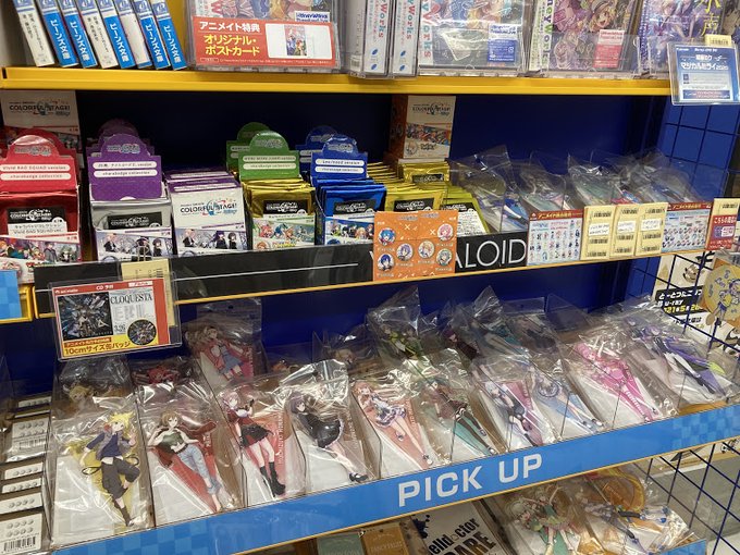 無料ダウンロード アニメイト アバンティ 京都 京都市 アバンティ アニメイト