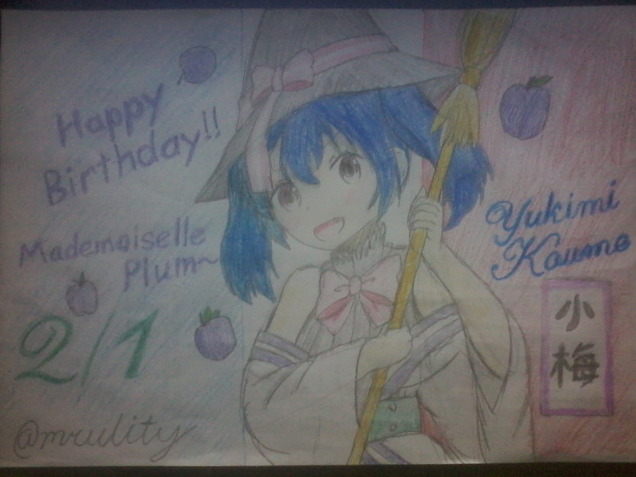 Jaiden Shephard Bon Anniversaire Miss Plum Finally Some Drawing I Made Also I Made Barely French Flag On The Backgound And Plums As Decorations 雪見小梅生誕祭 雪見小梅生誕祭21 うらら迷路帖 Urara T Co Qkxbdeipgo