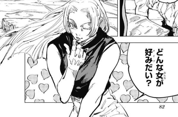 Joe Ogi A Twitter 冥冥役は三石さんに決定か 三石さんが声やるなら九十九かと思ってたので このキャスティングはちょっと意外だ 呪術廻戦