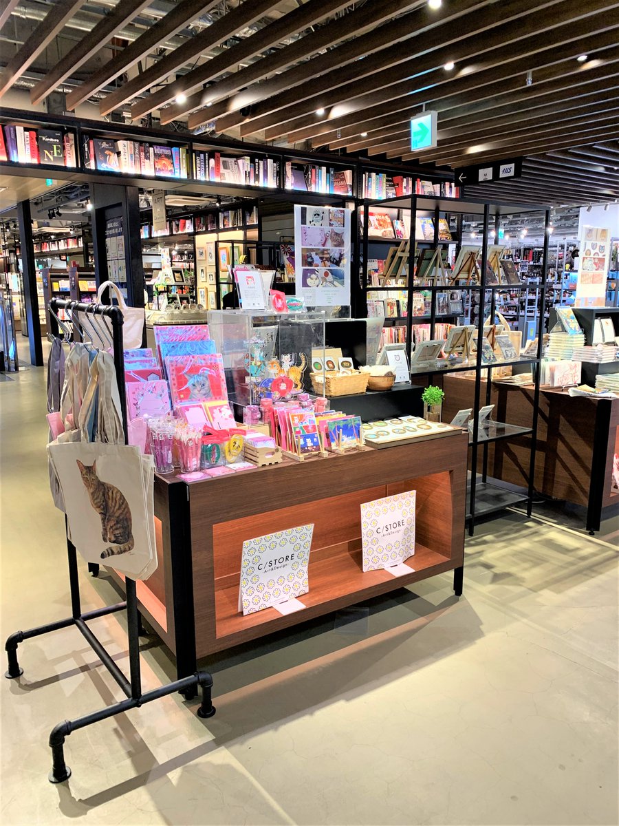 Claboratory C Storeネコ特集 Tsutaya Bookstore 岡山駅前 2月 本日から開催しております 2月のc Storeは 猫 をフィーチャー それぞれの作家が描く魅力的な猫たちの平面作品と身近に使えるかわいくて楽しいオリジナルグッズを展示販売します