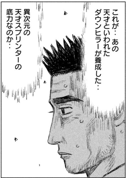 新公道最速伝説 Mfゴースト 公式 S Recent Tweets 2 Whotwi Graphical Twitter Analysis