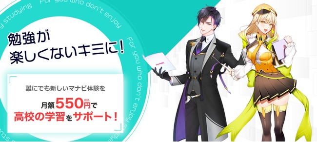 Manabun 楽しく学べるeラーニング Foresight D Twitter