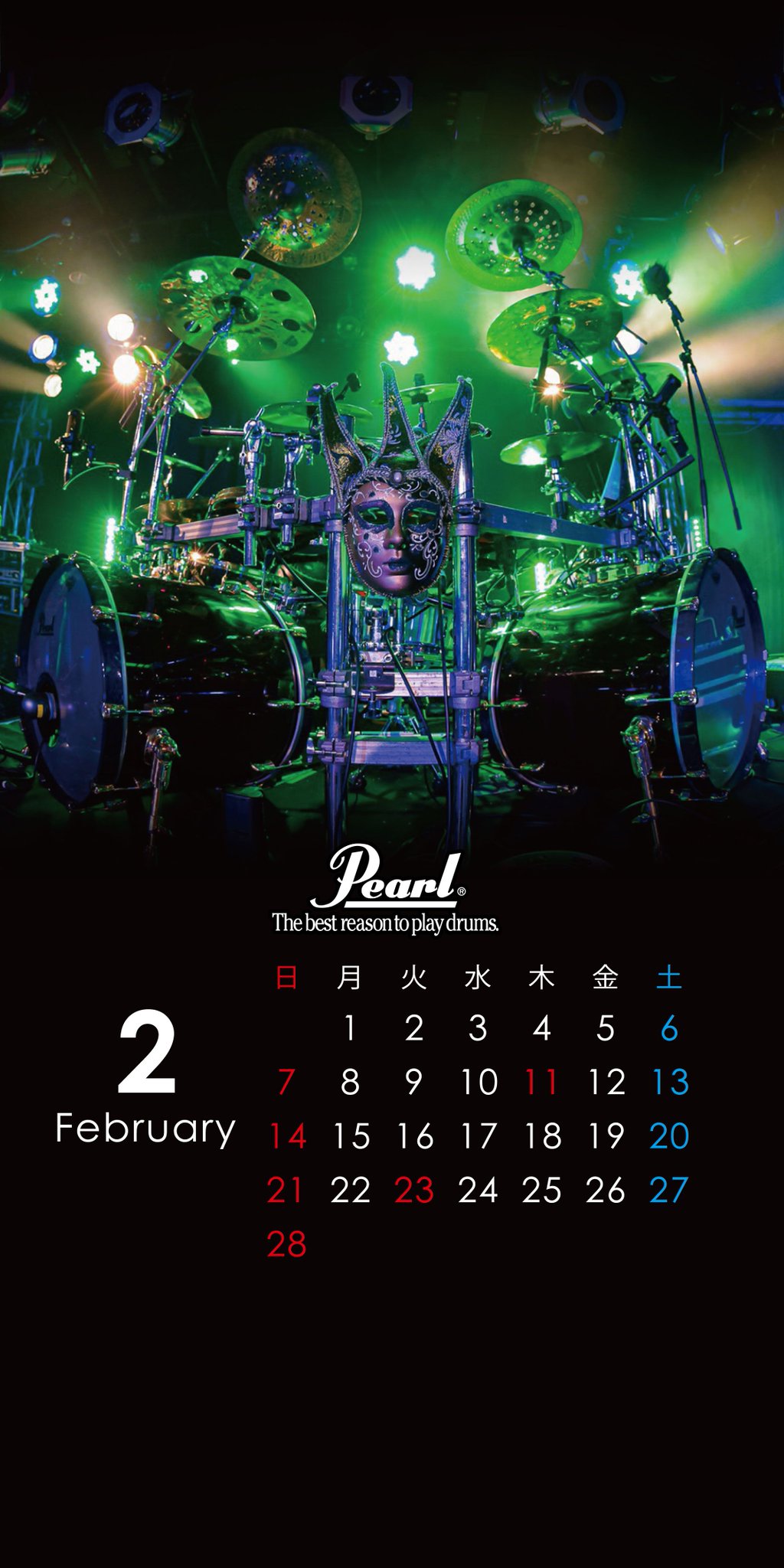 パール楽器製造株式会社 En Twitter スマホ壁紙2月 今月は アーティスト ドラムセット をカレンダーにしたスマホ壁紙を配信致します 2月はネロさん Nerorythem のドラムセットです