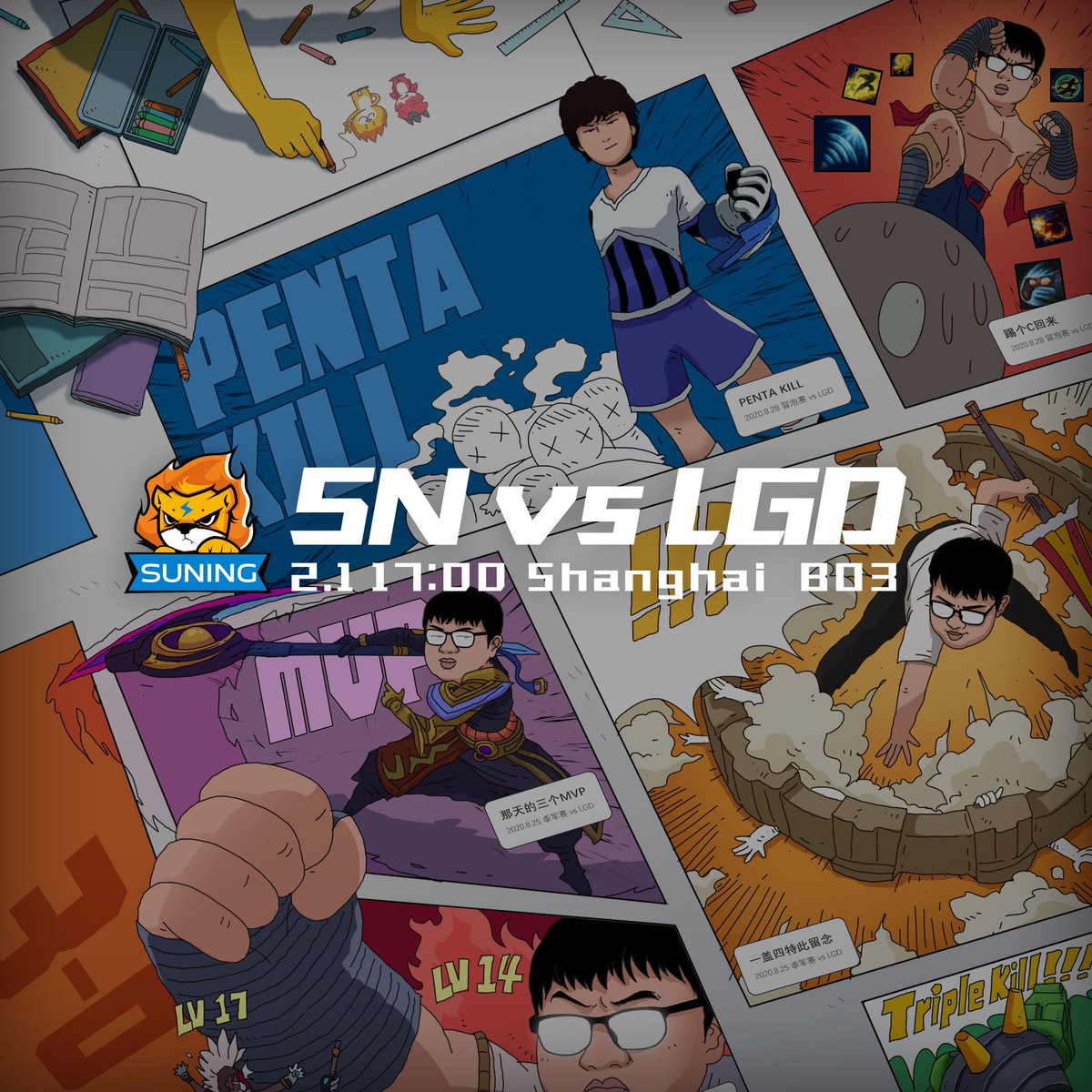 #2021LPL Spring Split
2.1 17:00（CST）BO3
SN vs LGD
#SNWin