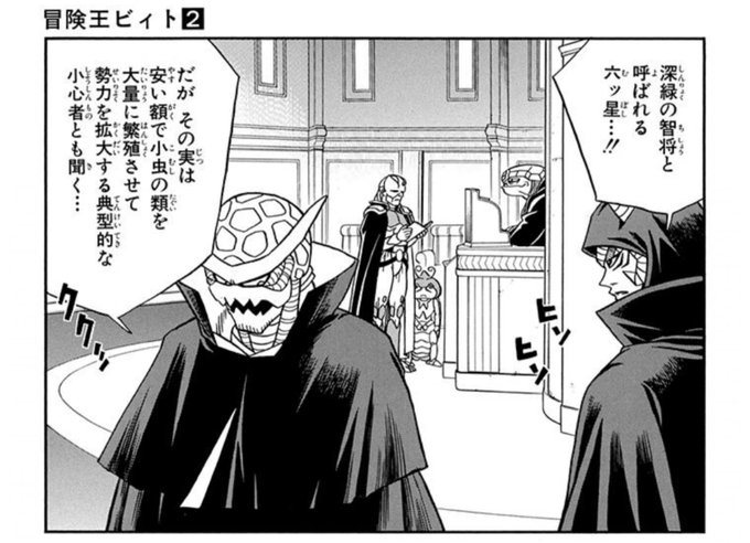 ロキ 21 년 2 월 트윗 목록 1 Whotwi 그래픽 Twitter 분석