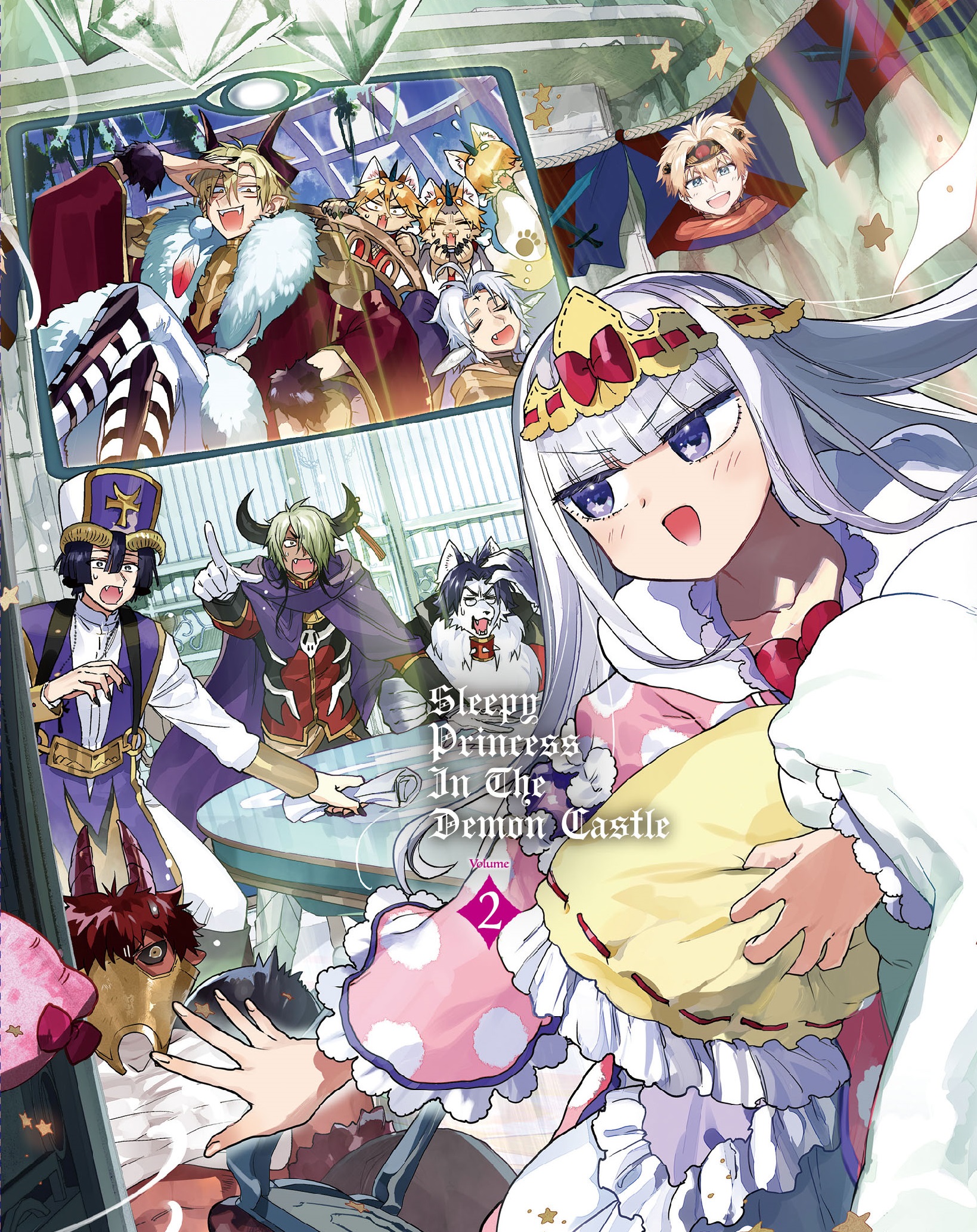 魔王城でおやすみ Tvアニメ公式 Blu Ray 魔王城でおやすみ 2 2月17日発売 アウターケースは原作 熊之股鍵次先生描き下ろし デジパック Amp ピクチャーレーベルはキャラクターデザインの菊池愛さん描き下ろしです 安眠のおともに ぜひチェックし