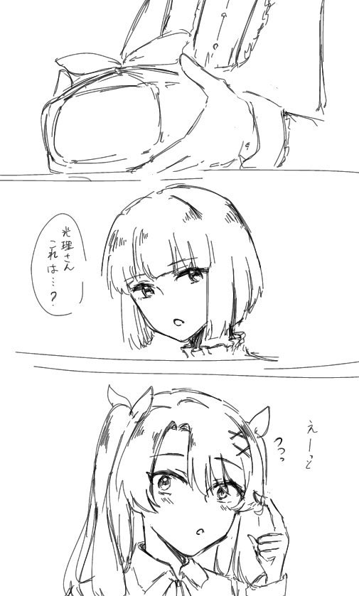 自分のメディア欄ボーって眺めてたらさきみつに刺されてしまってな🗡 