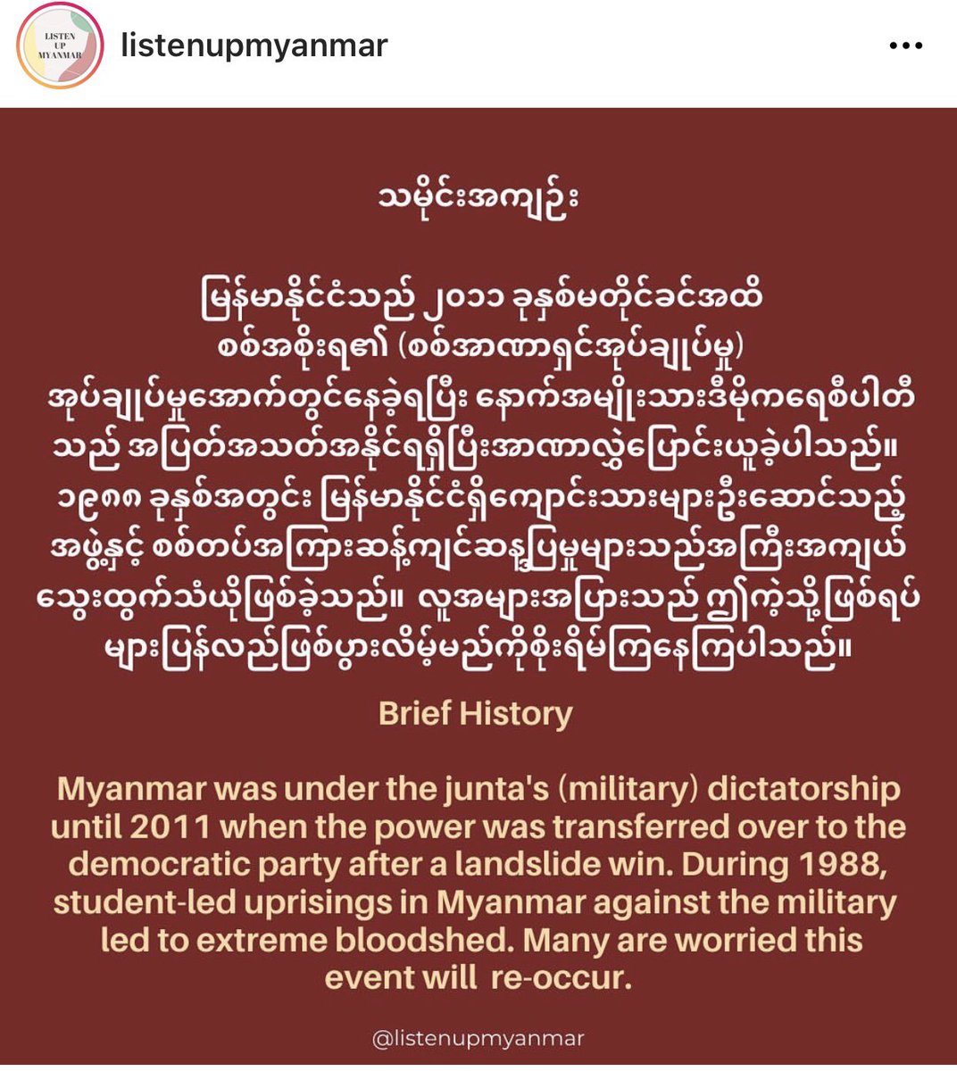 What's currently happening in Myanmar?  #saveMyanmar pls aware this situation.  https://www.instagram.com/p/CKvE0nMFTmD/?igshid=rz3x16716pqy