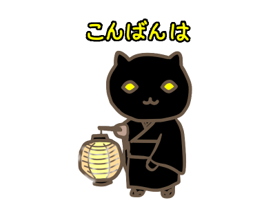 茶道のtwitterイラスト検索結果 茶道のtwitterイラスト検索結果