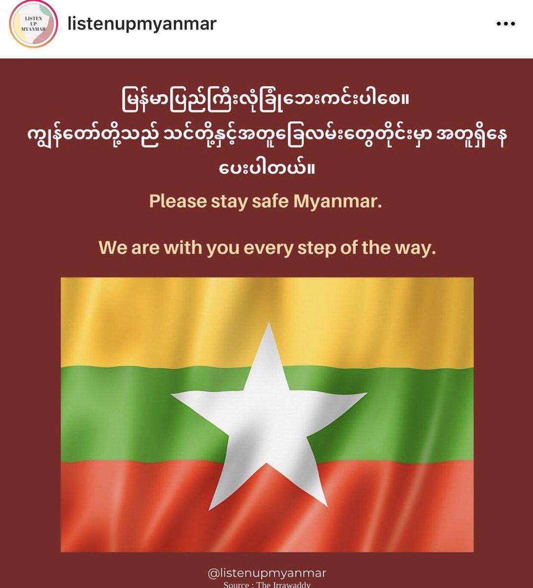 HELP SAVE OUR LEADERS!!!  #SaveMyanmar