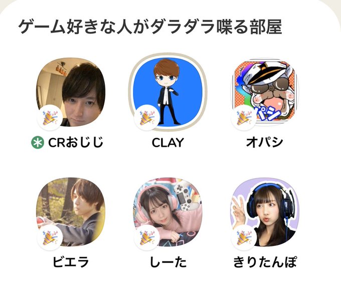 影 4571 86 3331さん と Shadeviera のやりとり 1 Whotwi グラフィカルtwitter分析 影 4571 86 3331さん と Shadeviera のやりとり 1 Whotwi グラフィカルtwitter分析