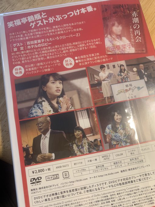 百田夏菜子 の人気がまとめてわかる 評価や評判 感想などを1日ごとに紹介 ついラン 百田夏菜子 の人気がまとめてわかる 評価や評判 感想などを1日ごとに紹介 ついラン