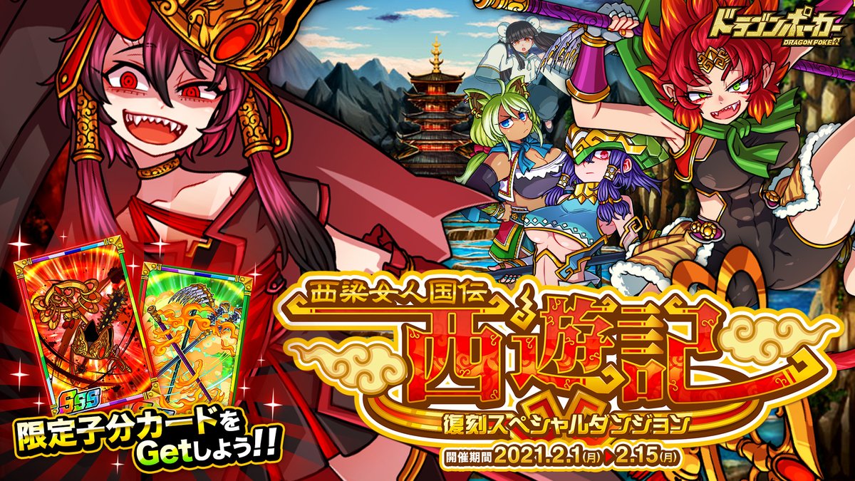 公式 ドラゴンポーカー ドラポ さん Dragonpoker Aso のカレンダー ブログ形式twitter Meyou ミーユー